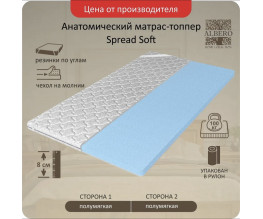 Топпер Spread Soft
